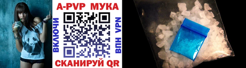 Купить наркоту Алзамай Амфетамин  МЕФ  A-PVP  Гашиш  Каннабис 