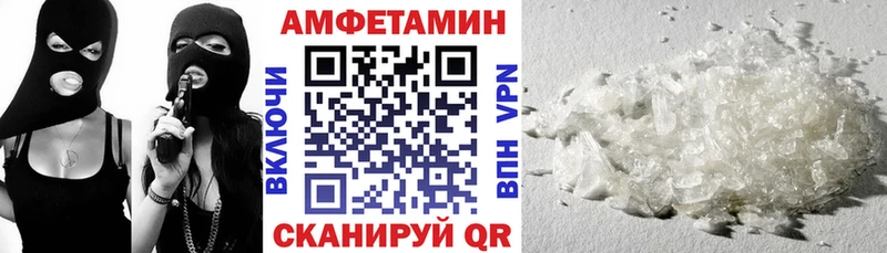 закладка  Алзамай  АМФ 98% 