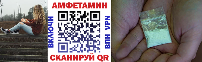 Амфетамин 98% Алзамай