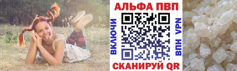 A PVP мука хочу наркоту Алзамай