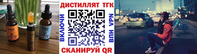 Печенье с ТГК конопля  Алзамай 