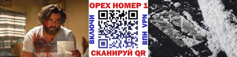 закладки  Алзамай  КОКАИН 98% 