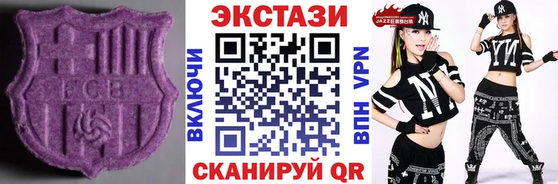 ЭКСТАЗИ ешки  shop какой сайт  Алзамай 