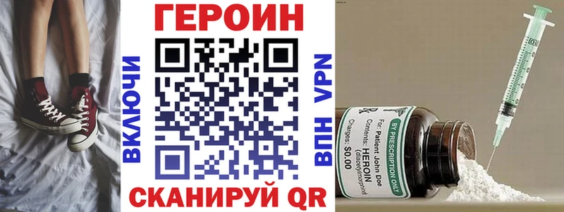 kraken   Алзамай  ГЕРОИН афганец 