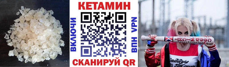 нарко площадка клад Алзамай Кетамин VHQ купить