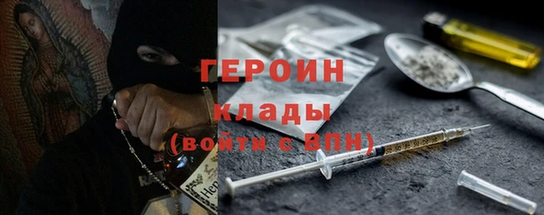 ГАЛЛЮЦИНОГЕННЫЕ ГРИБЫ Алексин