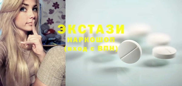 мефедрон мука Абаза