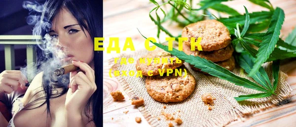 ГАЛЛЮЦИНОГЕННЫЕ ГРИБЫ Алексин