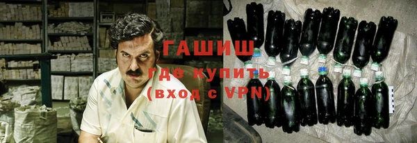 гашиш Сатка