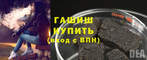 ГАЛЛЮЦИНОГЕННЫЕ ГРИБЫ Алексин