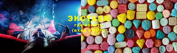марки lsd Саяногорск