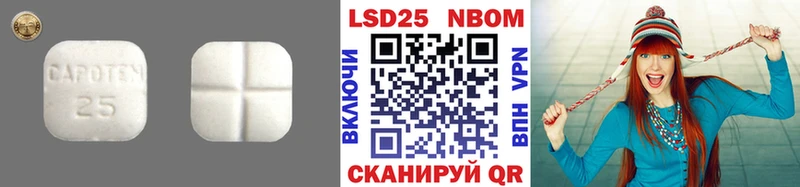 Лсд 25 экстази кислота  где продают наркотики  Алзамай 