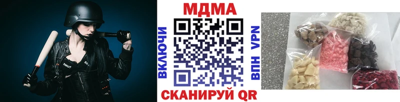 МДМА VHQ  МЕГА ТОР  Алзамай 
