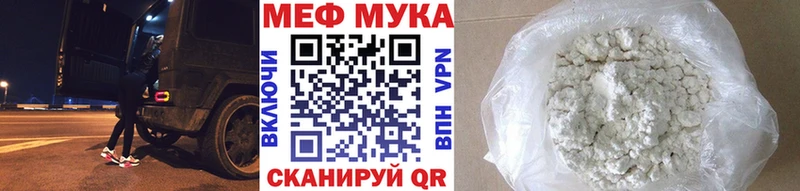 что такое наркотик  Алзамай  МЯУ-МЯУ мяу мяу 