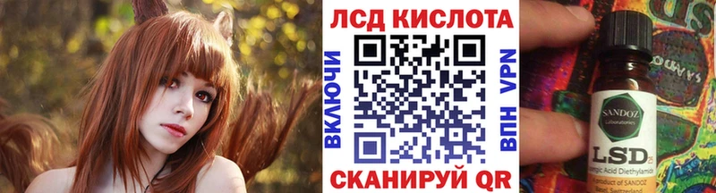 Марки 25I-NBOMe 1500мкг  Алзамай 